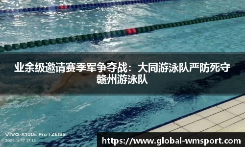 完美体育